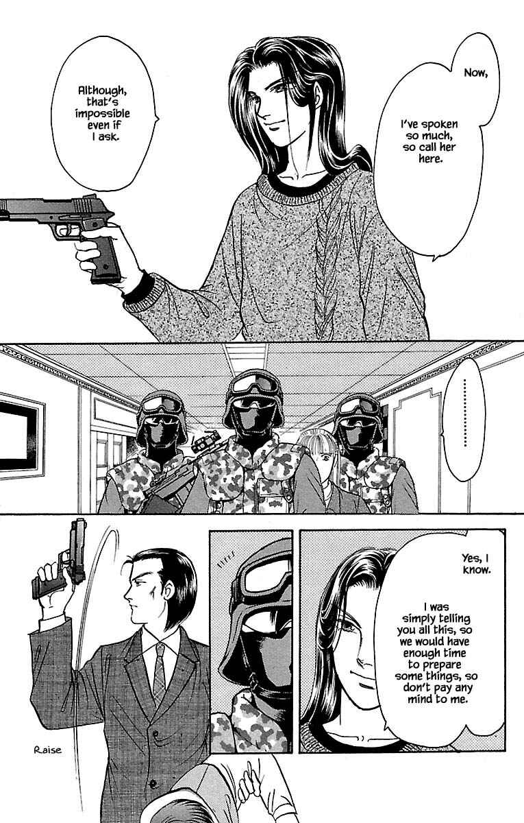 Page 25 Chapter 32.21 Musashi No. 9