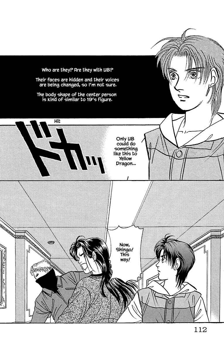 Page 6 Chapter 32.21 Musashi No. 9