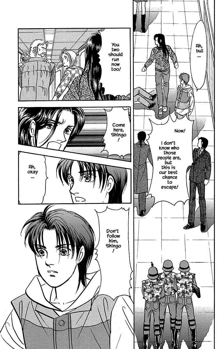 Page 7 Chapter 32.21 Musashi No. 9