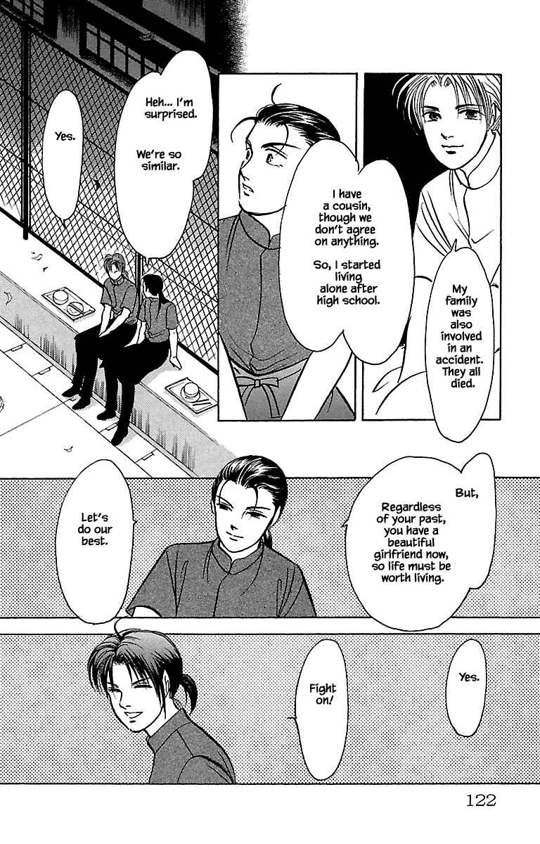 Page 10 Chapter 32.4 Musashi No. 9