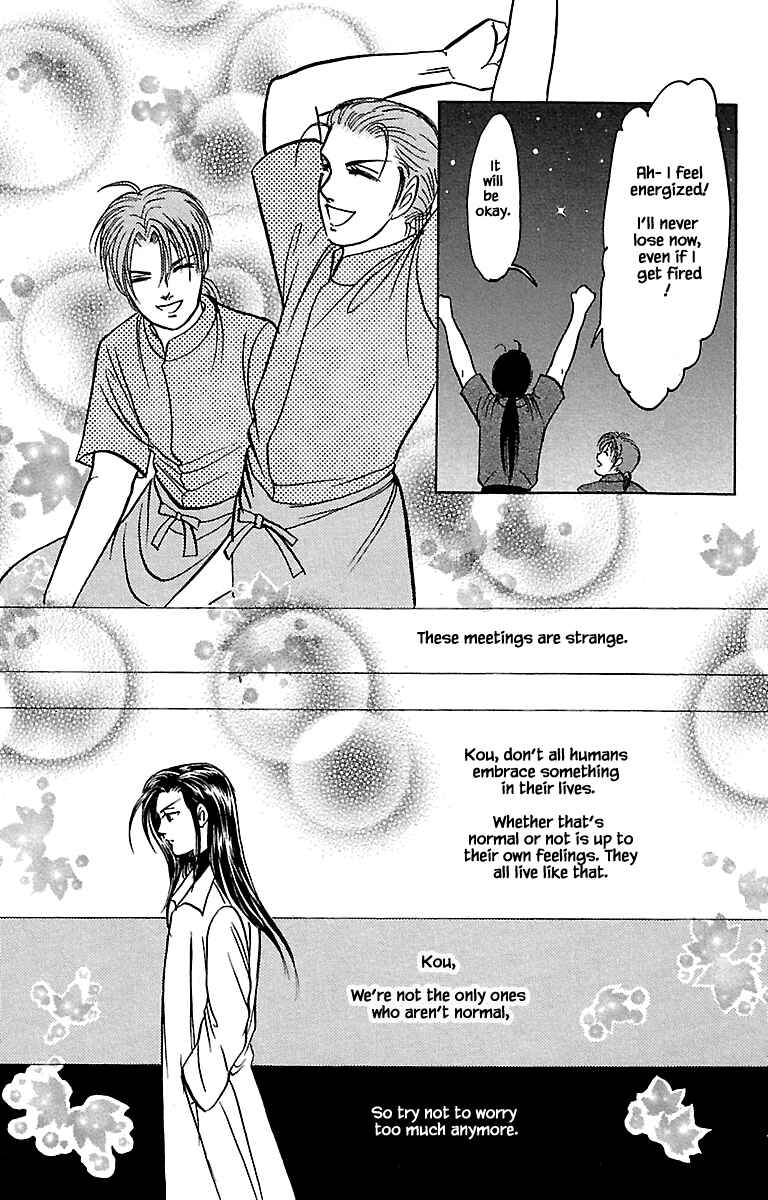 Page 11 Chapter 32.4 Musashi No. 9