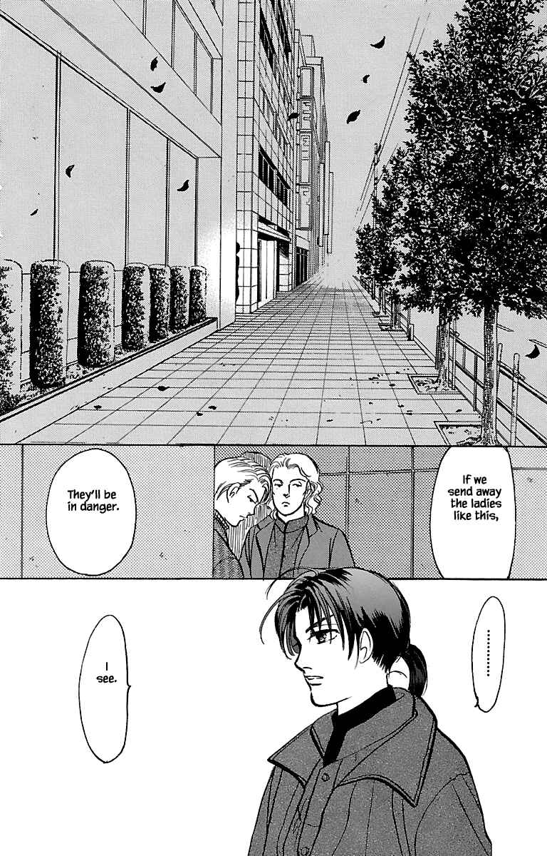 Page 16 Chapter 32.4 Musashi No. 9