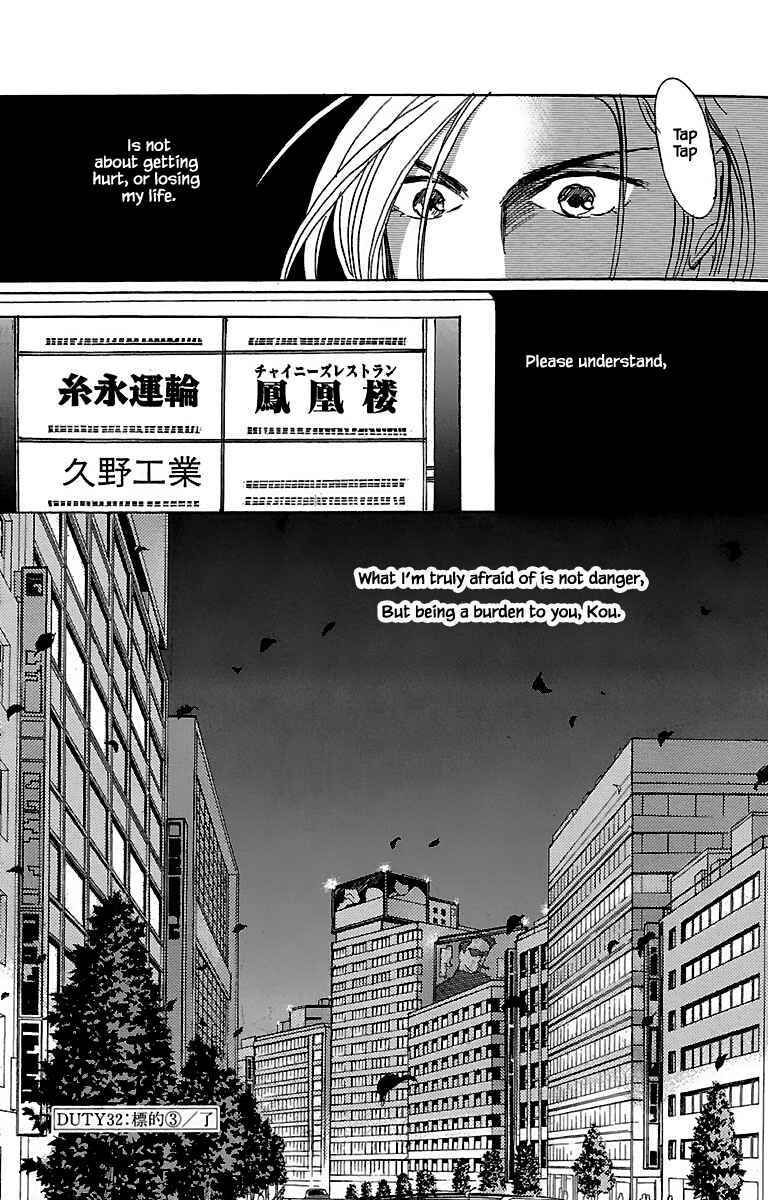 Page 18 Chapter 32.4 Musashi No. 9