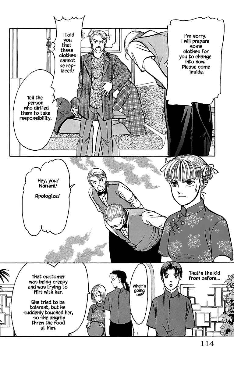 Page 2 Chapter 32.4 Musashi No. 9
