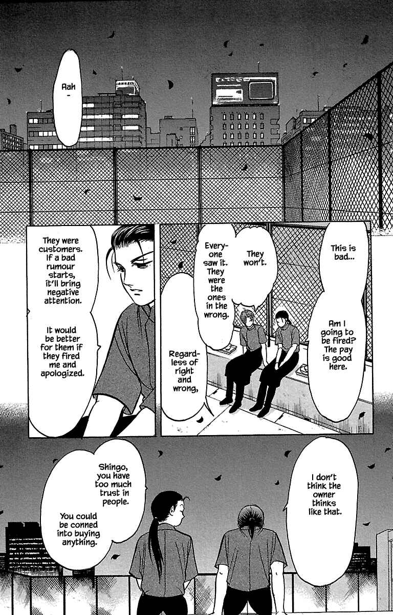 Page 7 Chapter 32.4 Musashi No. 9