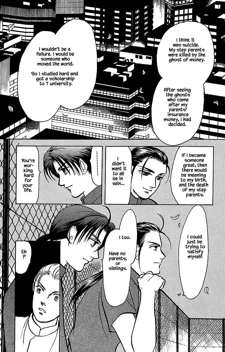 Page 9 Chapter 32.4 Musashi No. 9