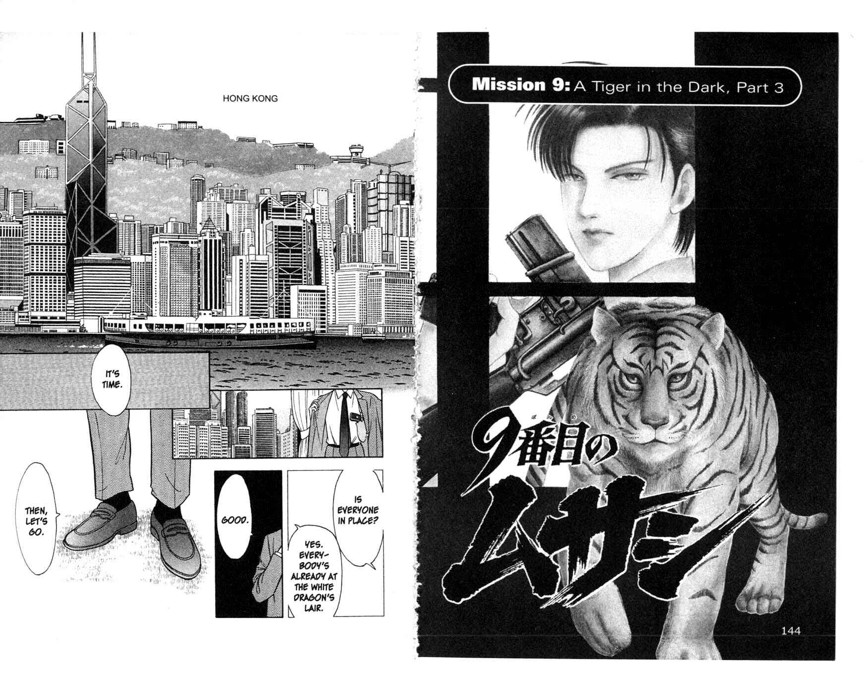 Page 39 Chapter 9 Musashi No. 9