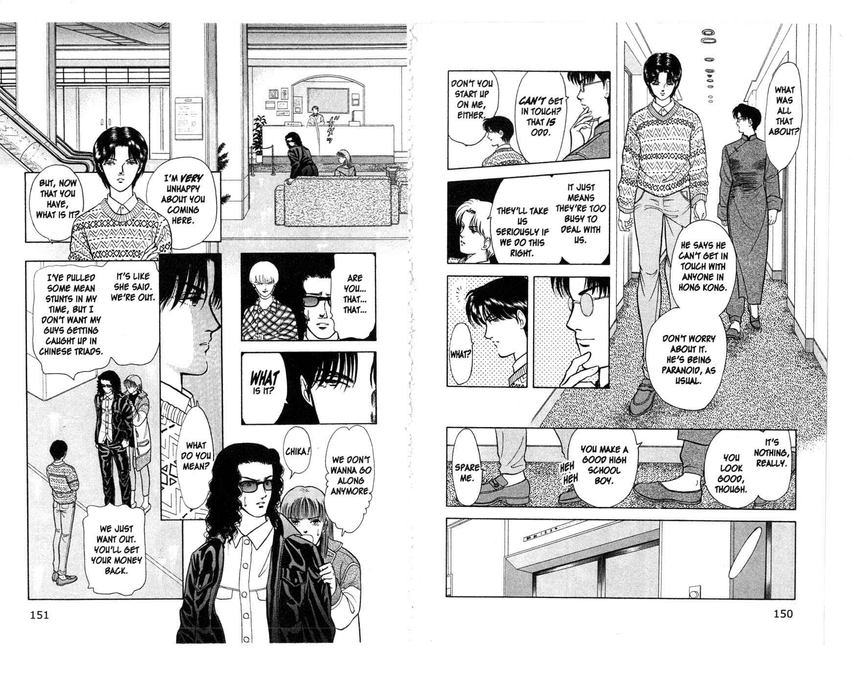 Page 42 Chapter 9 Musashi No. 9