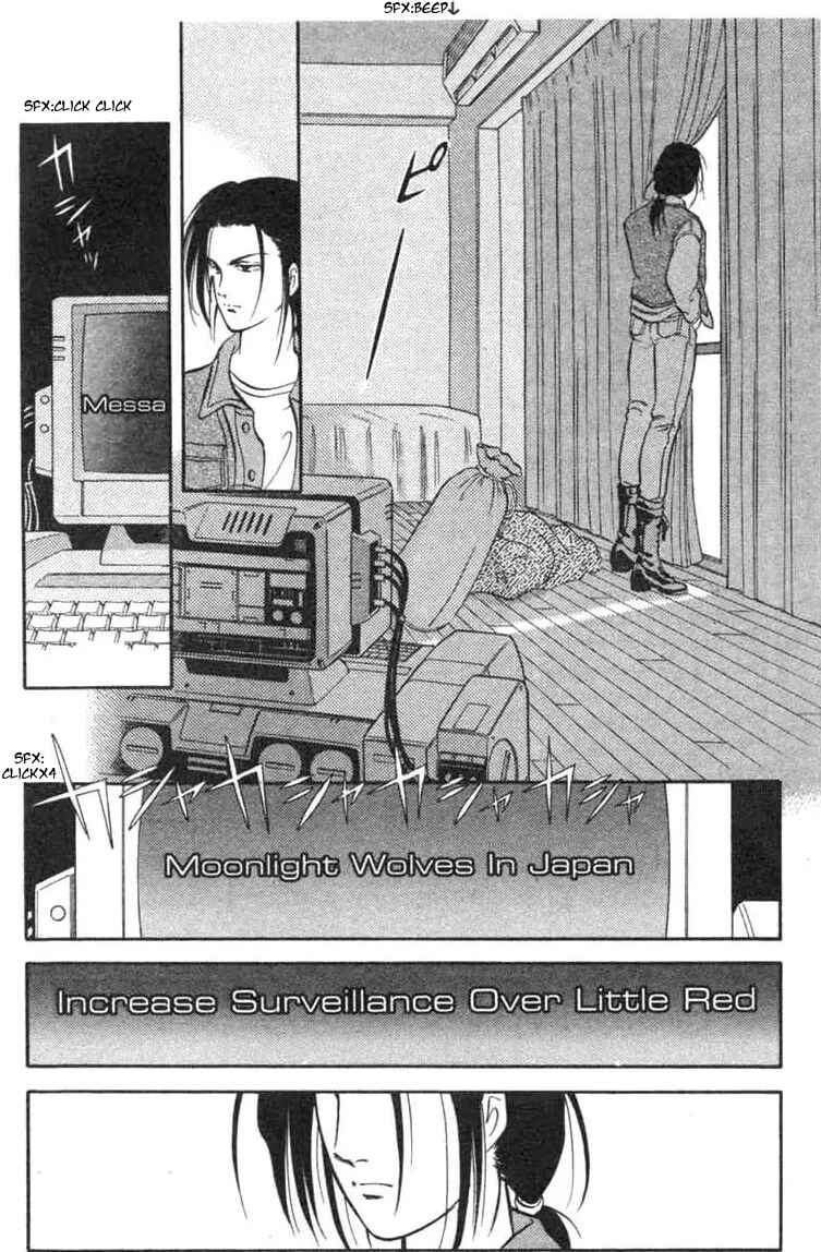 Page 28 Chapter 1 Musashi No. 9