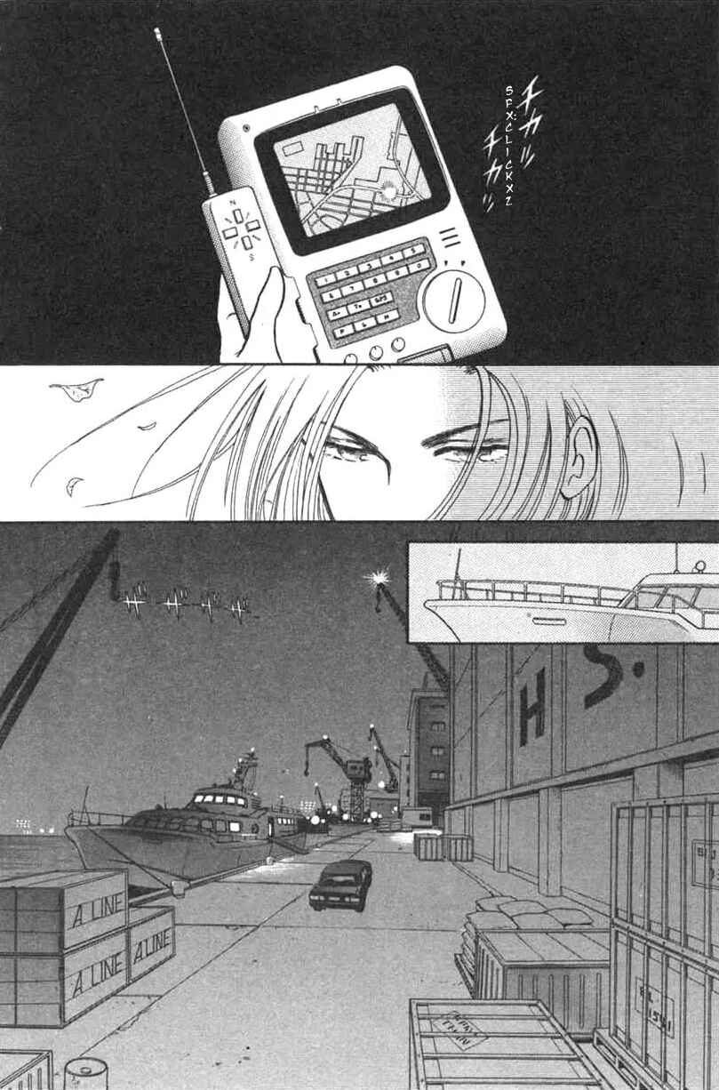Page 52 Chapter 1 Musashi No. 9
