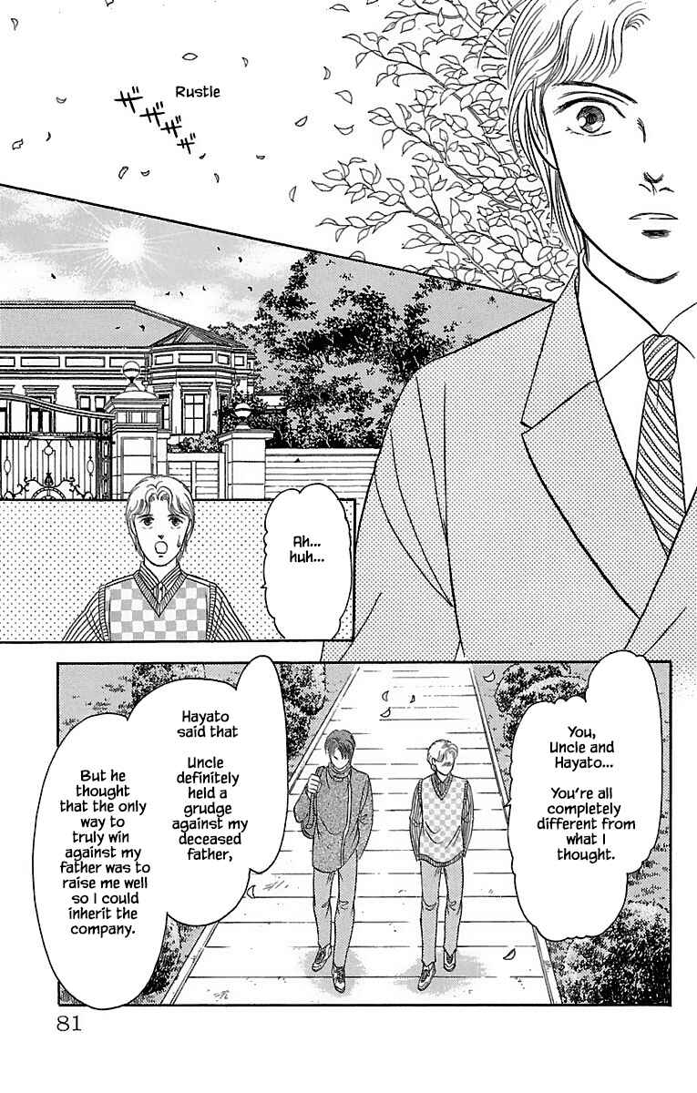 Page 17 Chapter 30.5 Musashi No. 9