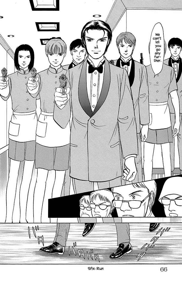 Page 2 Chapter 30.5 Musashi No. 9