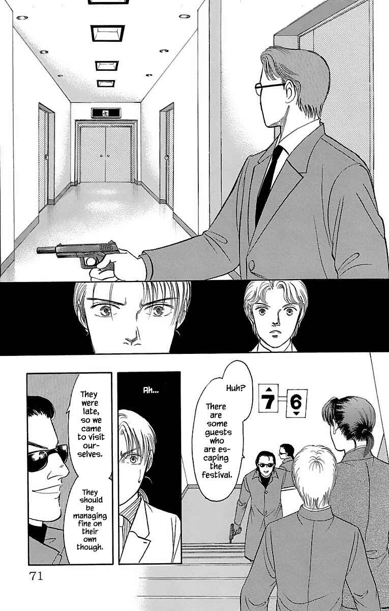 Page 7 Chapter 30.5 Musashi No. 9