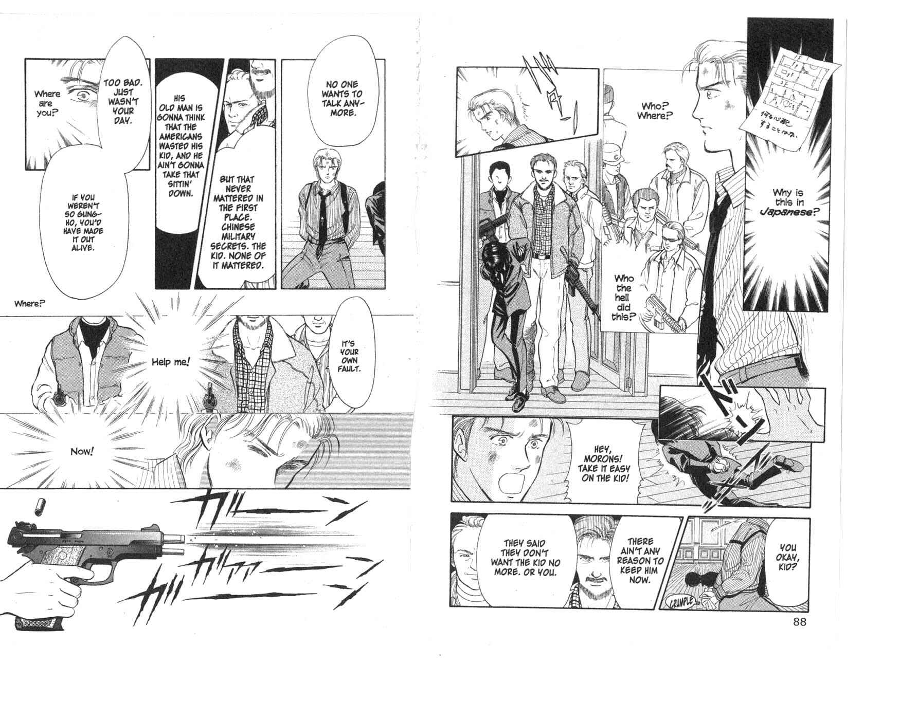 Page 14 Chapter 2 Musashi No. 9