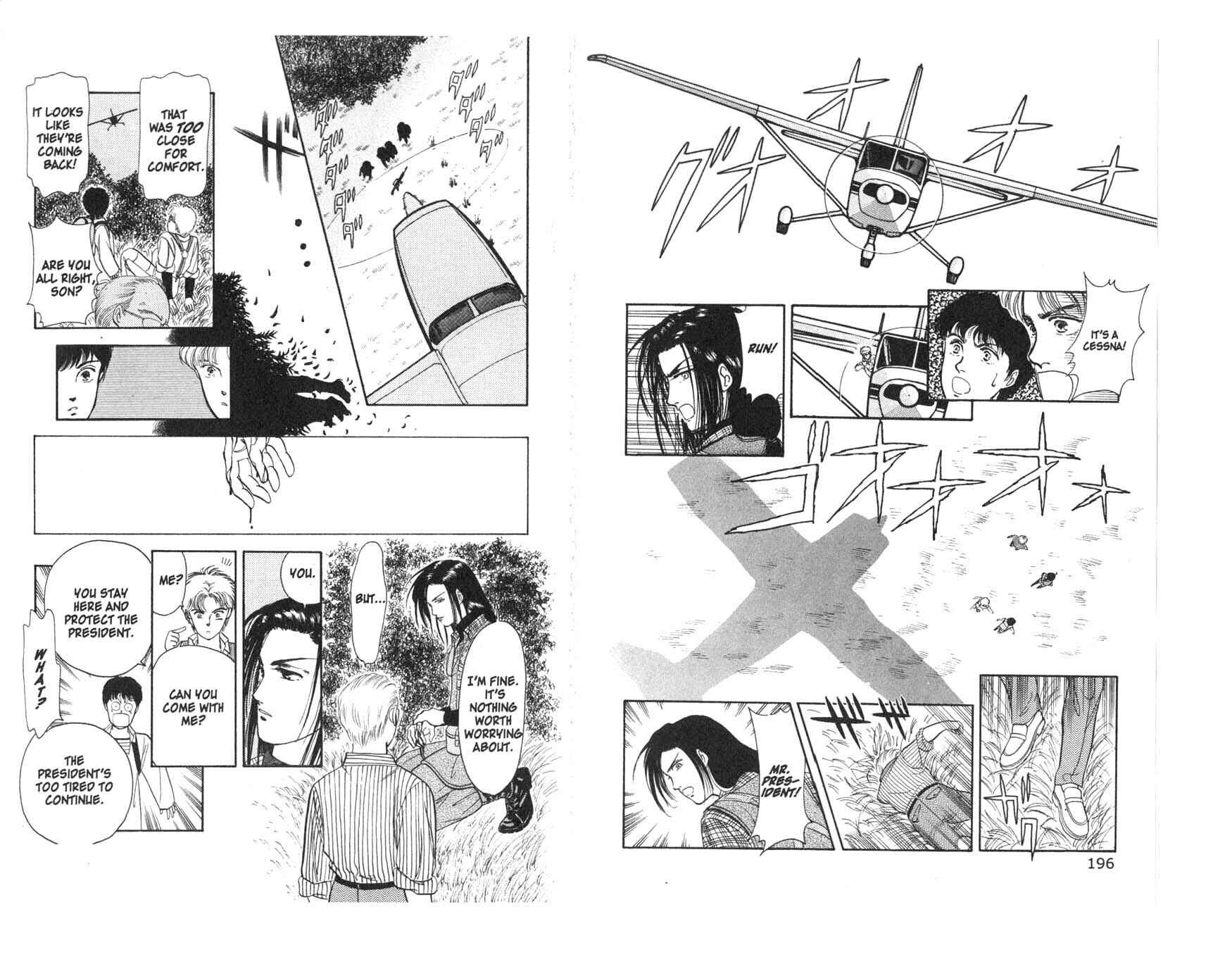 Page 15 Chapter 4 Musashi No. 9