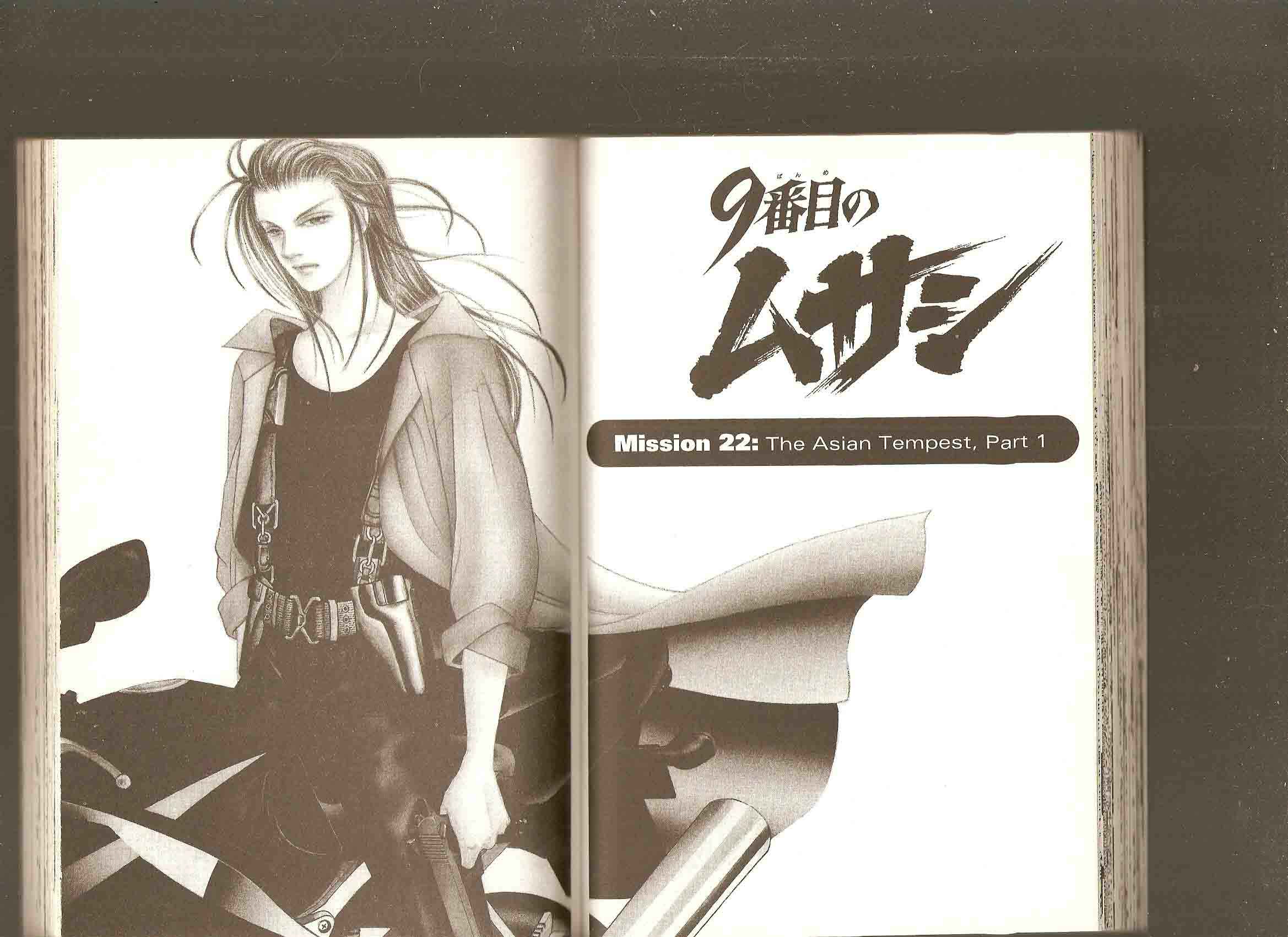 Page 2 Chapter 22 Musashi No. 9
