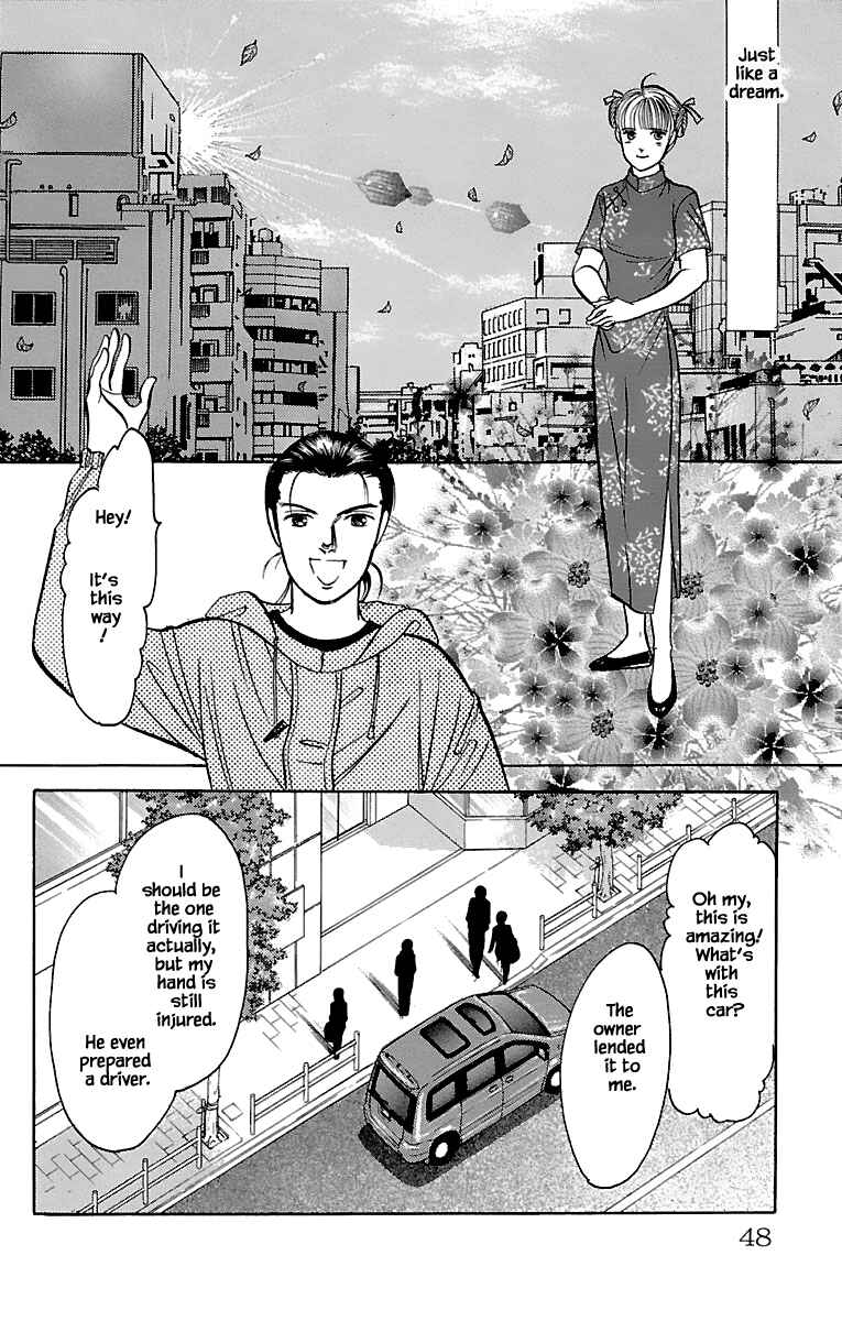 Page 12 Chapter 32.10 Musashi No. 9