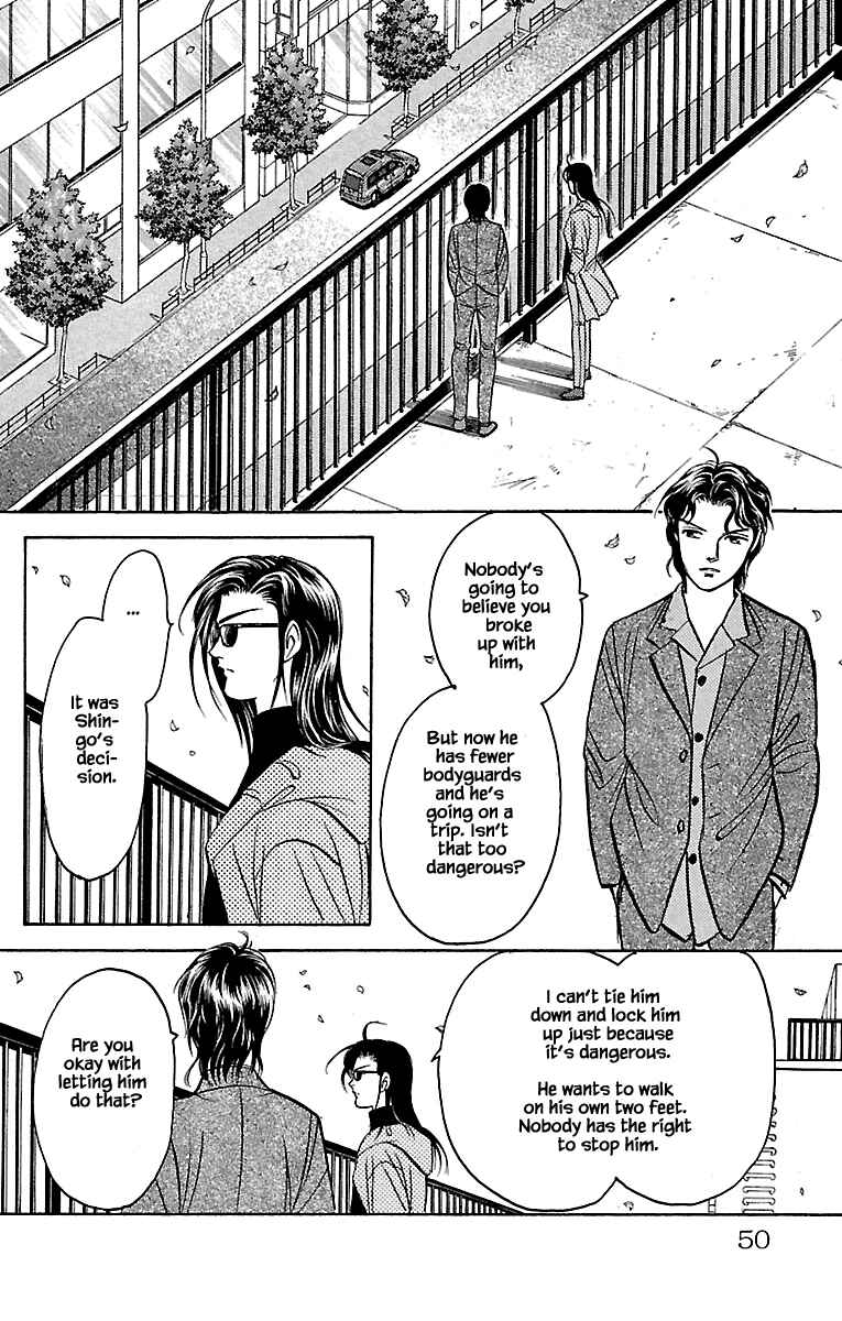 Page 14 Chapter 32.10 Musashi No. 9