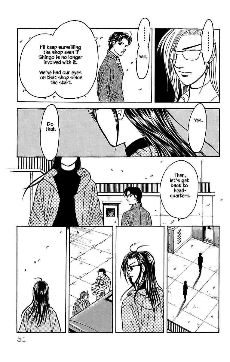 Page 15 Chapter 32.10 Musashi No. 9