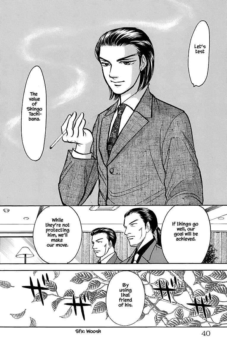 Page 4 Chapter 32.10 Musashi No. 9