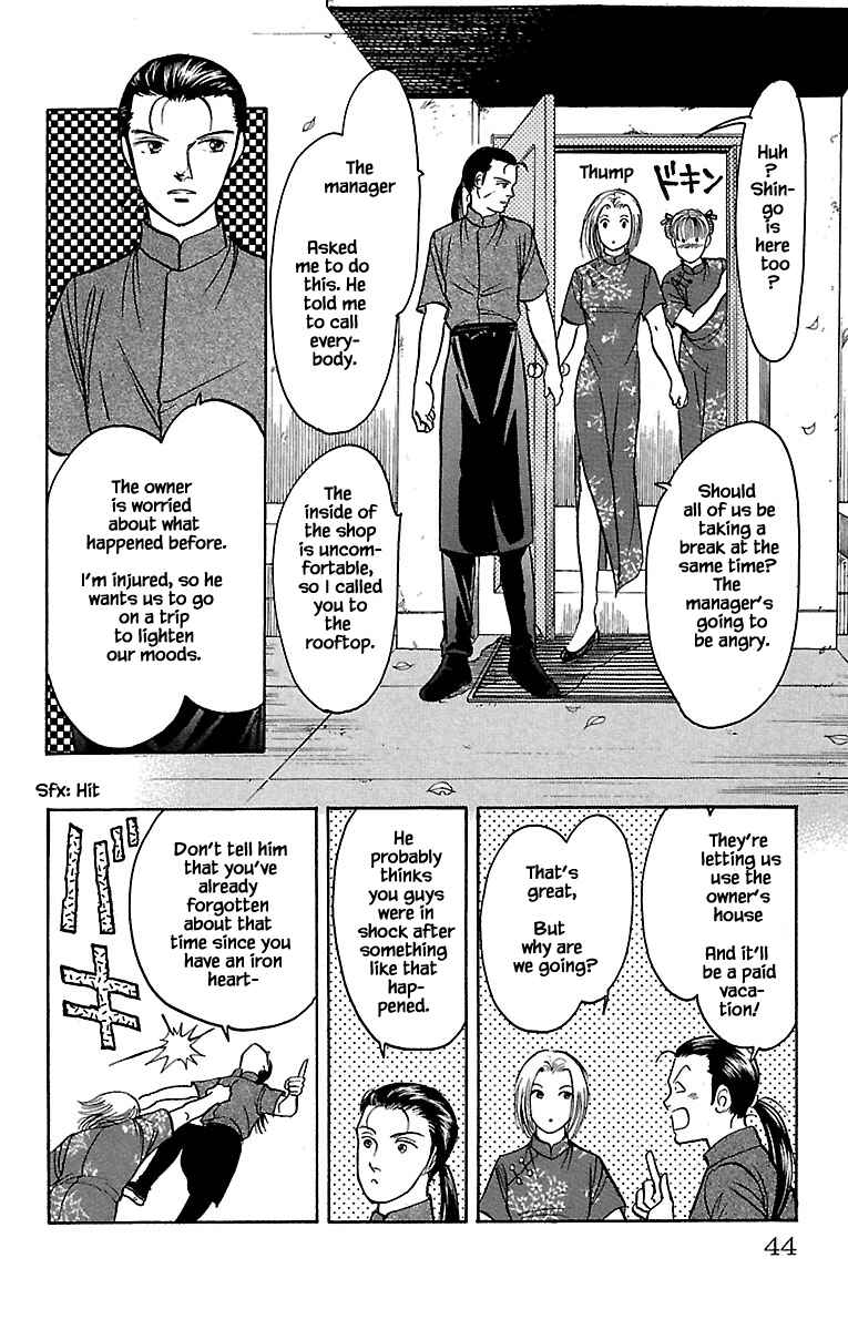 Page 8 Chapter 32.10 Musashi No. 9