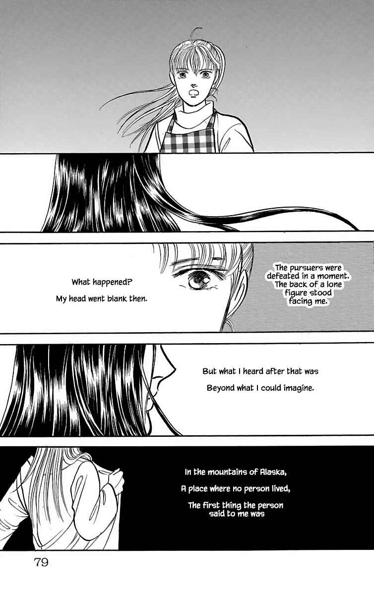 Page 23 Chapter 32.19 Musashi No. 9