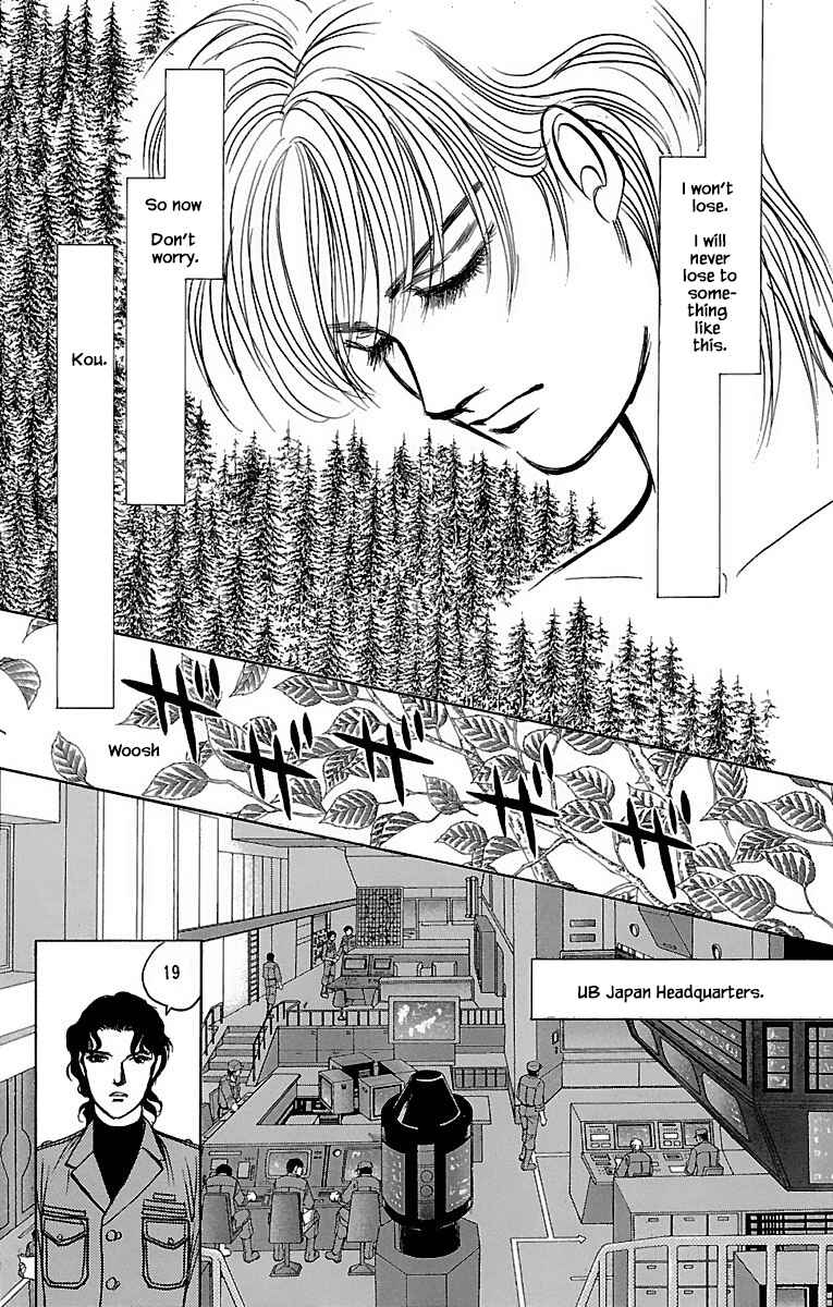 Page 13 Chapter 32.12 Musashi No. 9