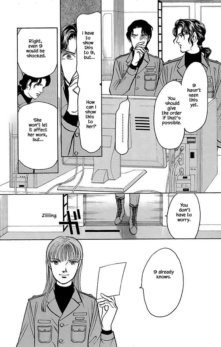 Page 16 Chapter 32.12 Musashi No. 9
