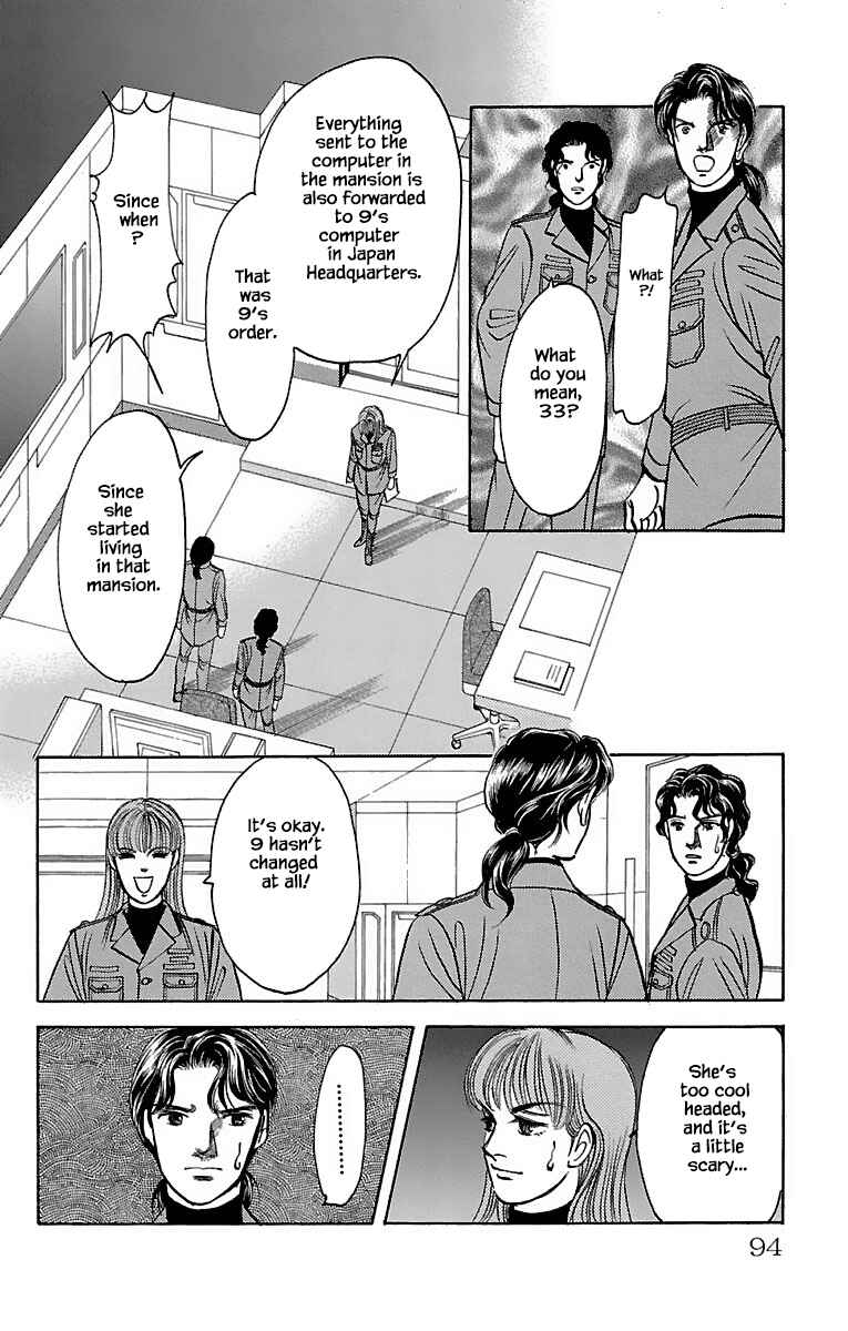 Page 17 Chapter 32.12 Musashi No. 9