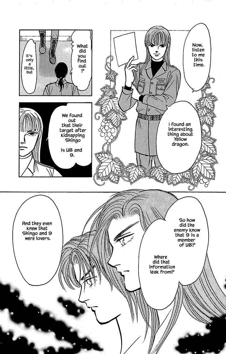 Page 18 Chapter 32.12 Musashi No. 9