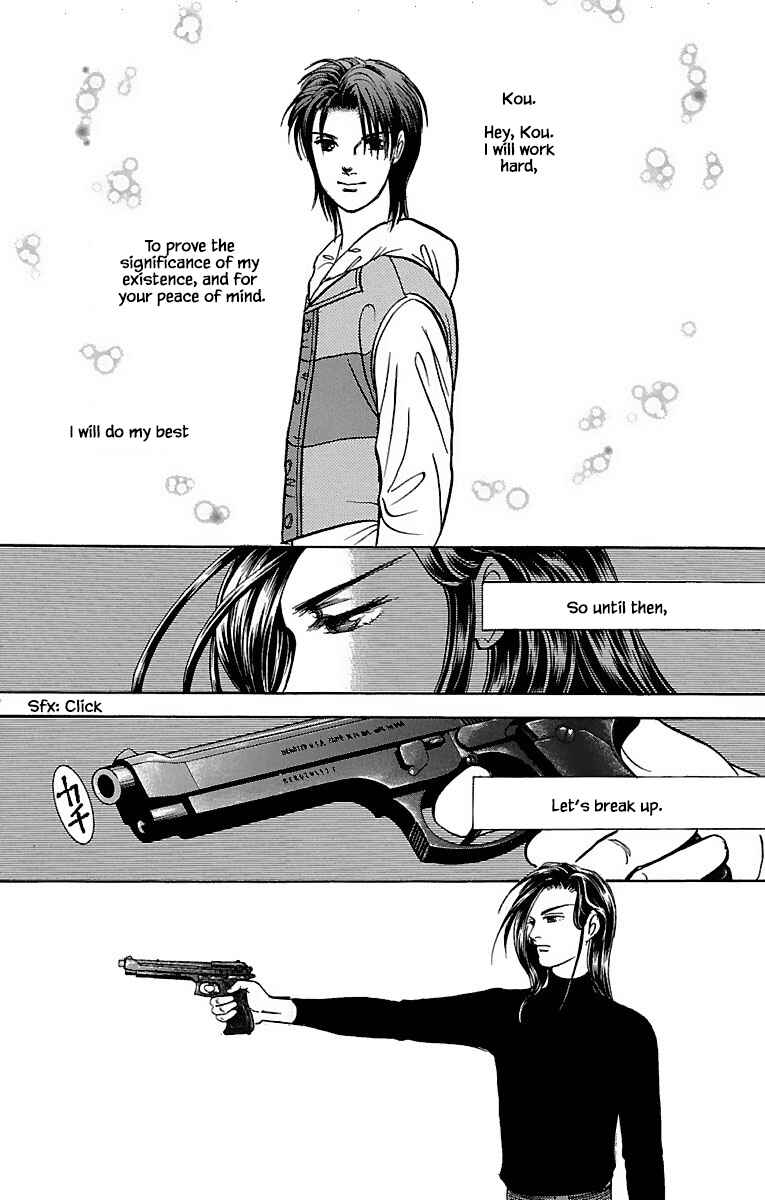 Page 2 Chapter 32.12 Musashi No. 9
