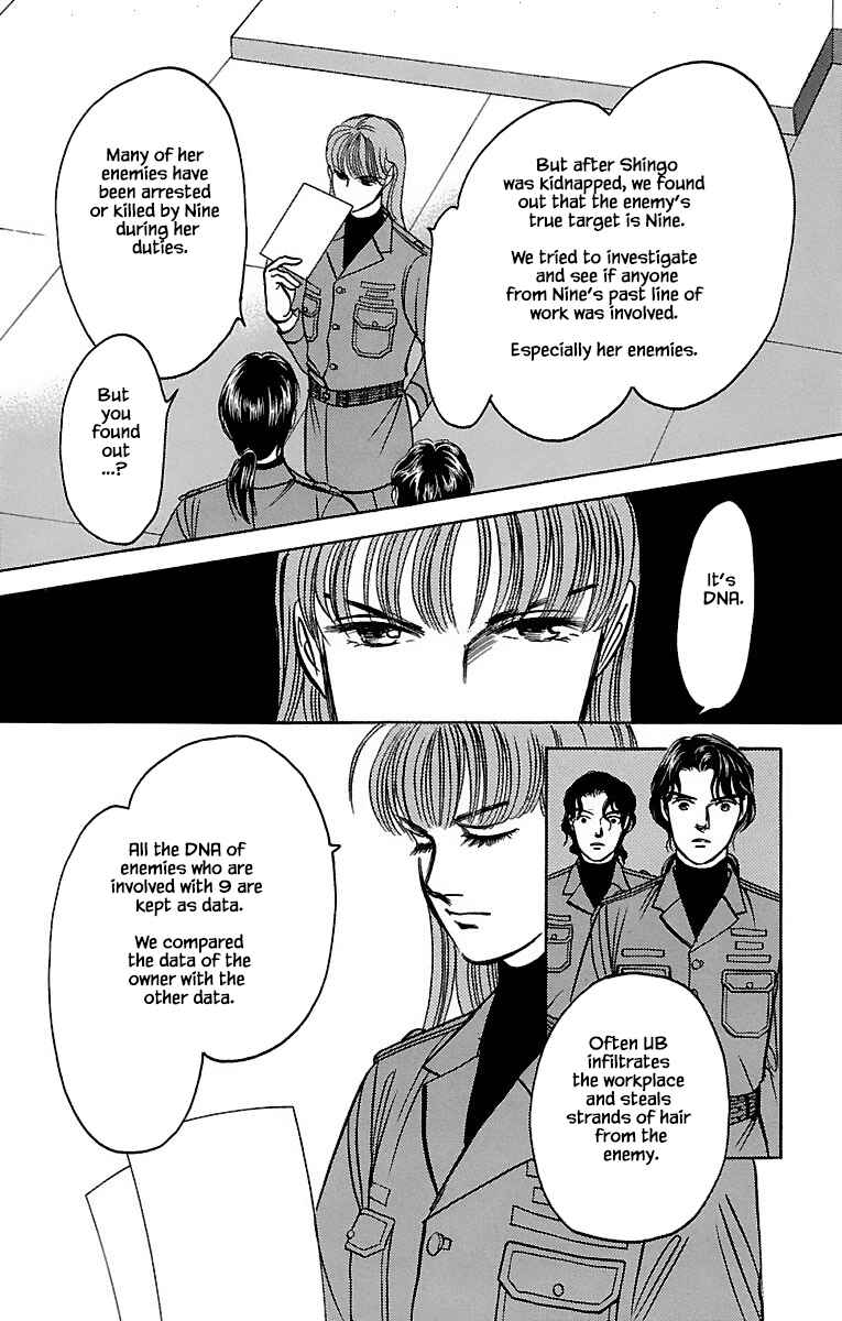 Page 21 Chapter 32.12 Musashi No. 9