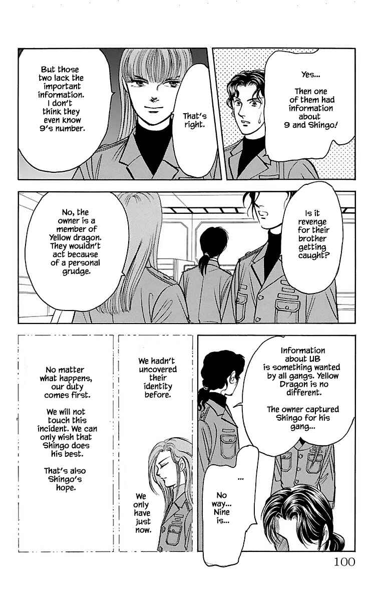 Page 23 Chapter 32.12 Musashi No. 9