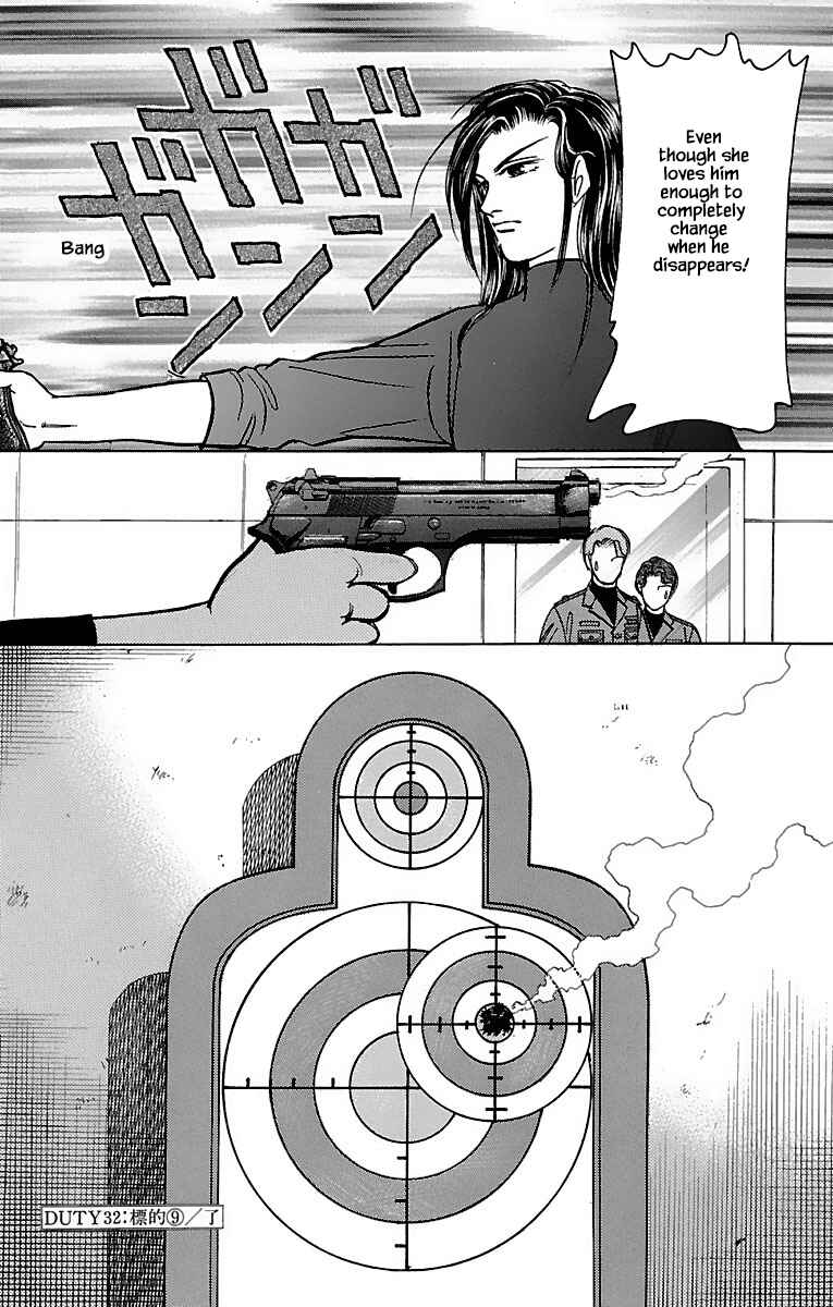 Page 25 Chapter 32.12 Musashi No. 9