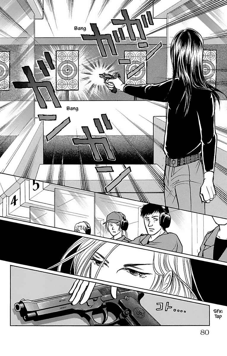Page 3 Chapter 32.12 Musashi No. 9