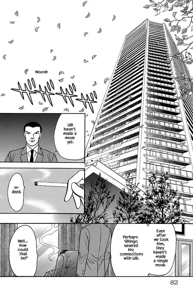 Page 5 Chapter 32.12 Musashi No. 9