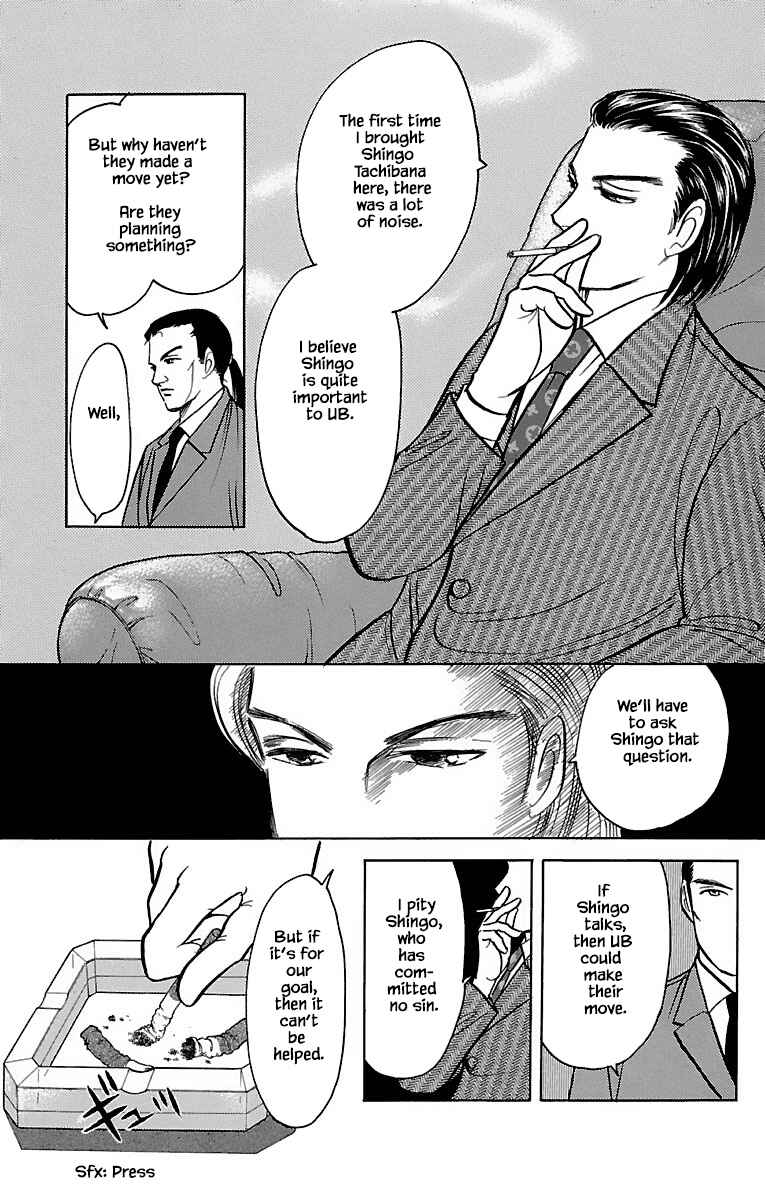 Page 6 Chapter 32.12 Musashi No. 9