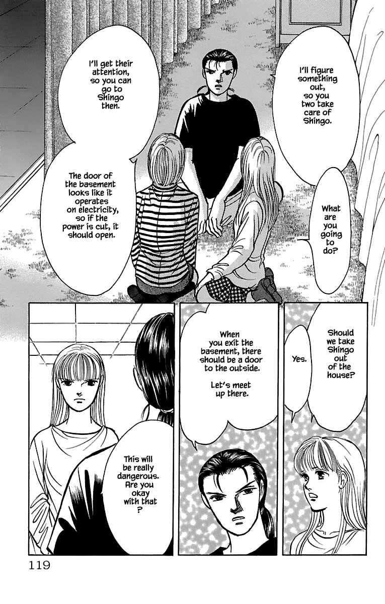 Page 17 Chapter 32.13 Musashi No. 9