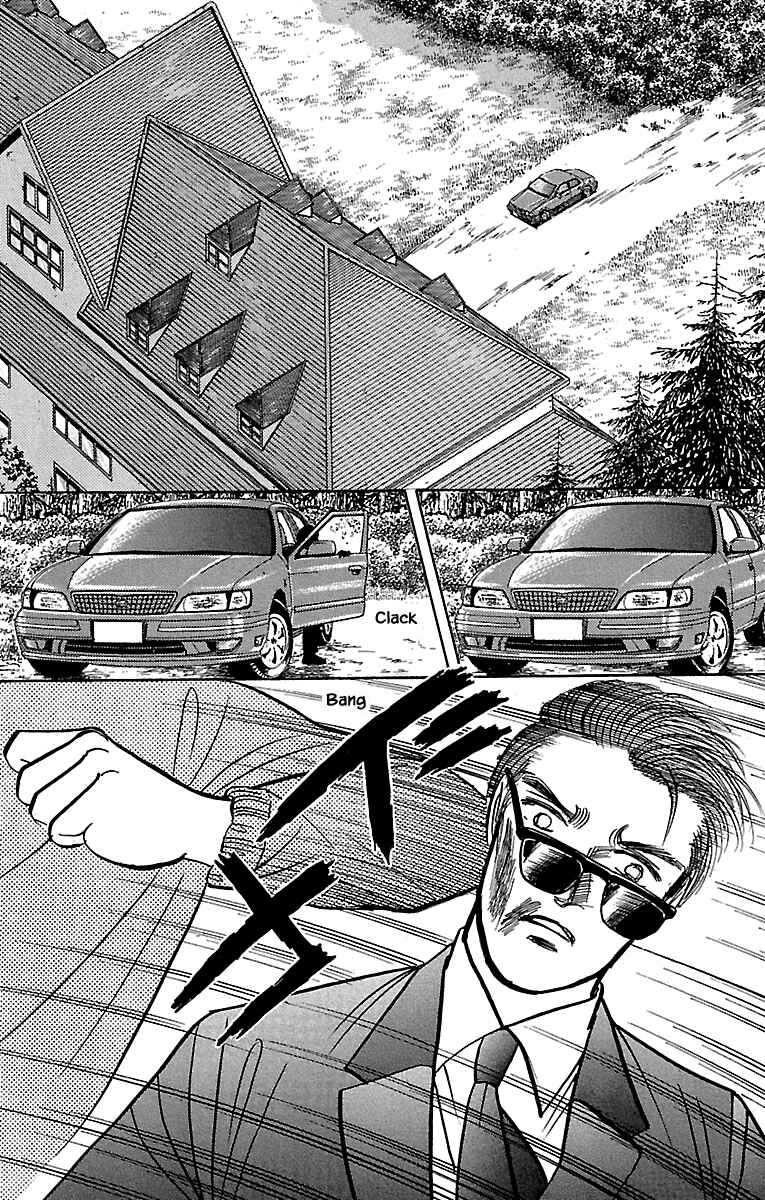 Page 21 Chapter 32.13 Musashi No. 9