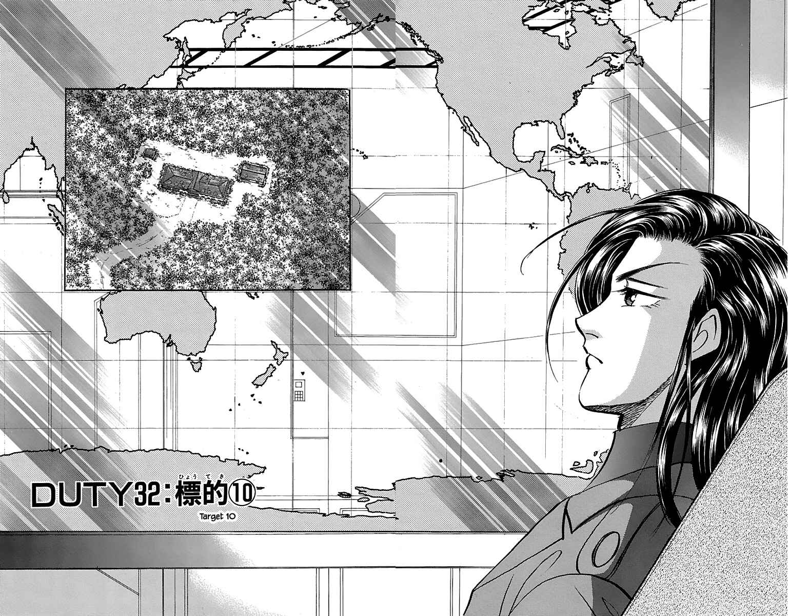 Page 5 Chapter 32.13 Musashi No. 9