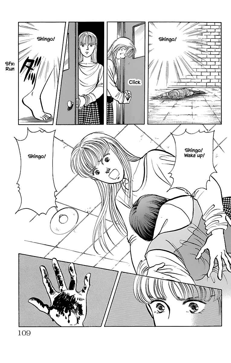 Page 7 Chapter 32.13 Musashi No. 9