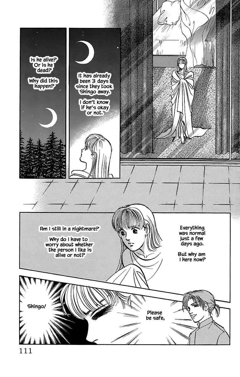 Page 9 Chapter 32.13 Musashi No. 9
