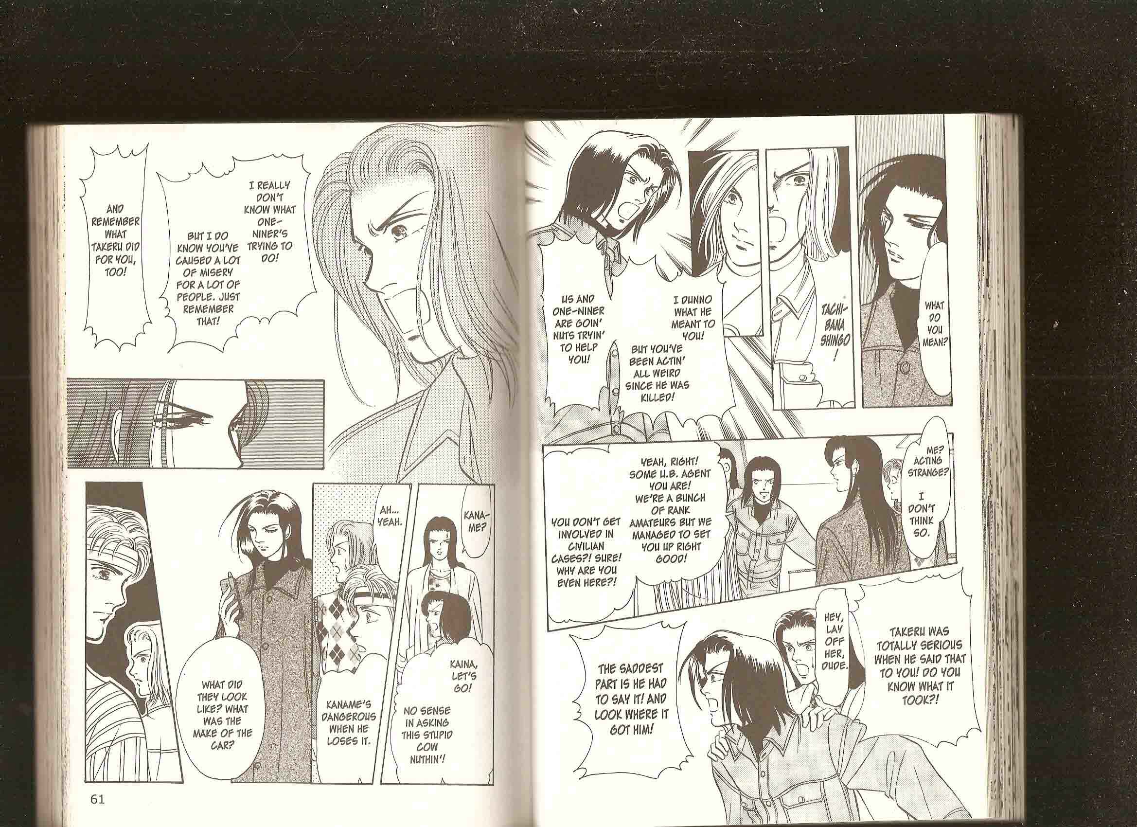 Page 32 Chapter 21 Musashi No. 9