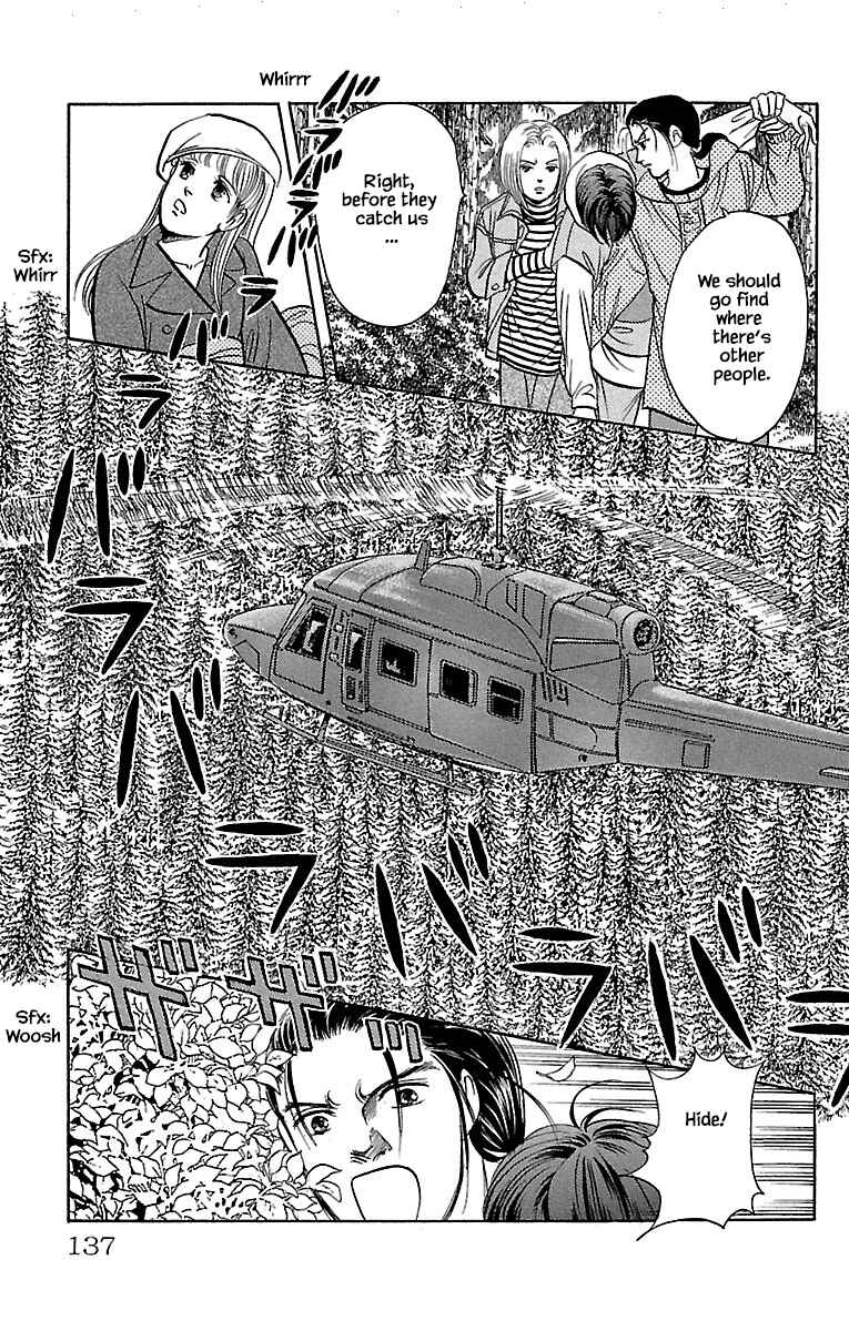 Page 15 Chapter 32.14 Musashi No. 9