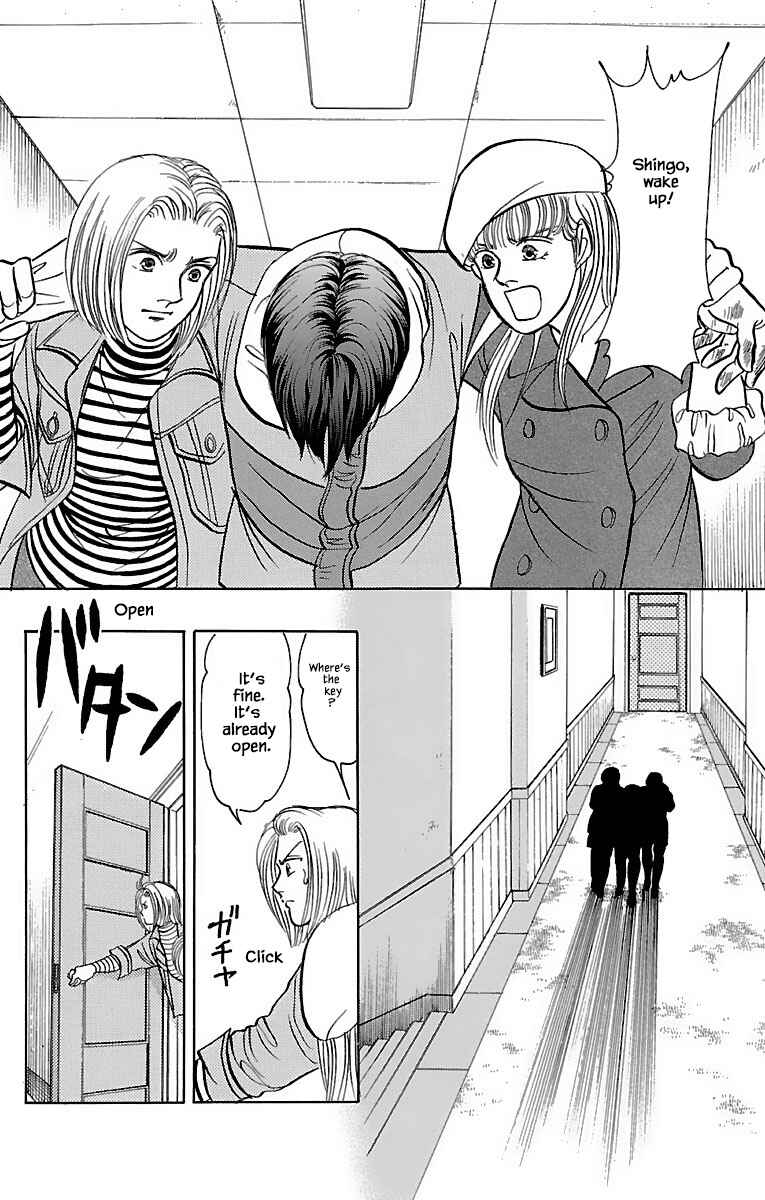 Page 6 Chapter 32.14 Musashi No. 9