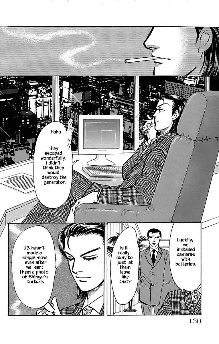 Page 8 Chapter 32.14 Musashi No. 9