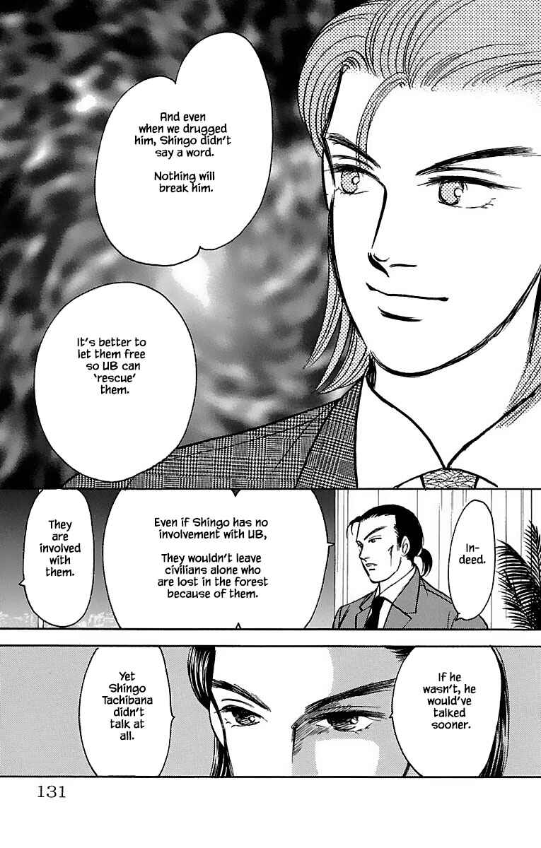 Page 9 Chapter 32.14 Musashi No. 9