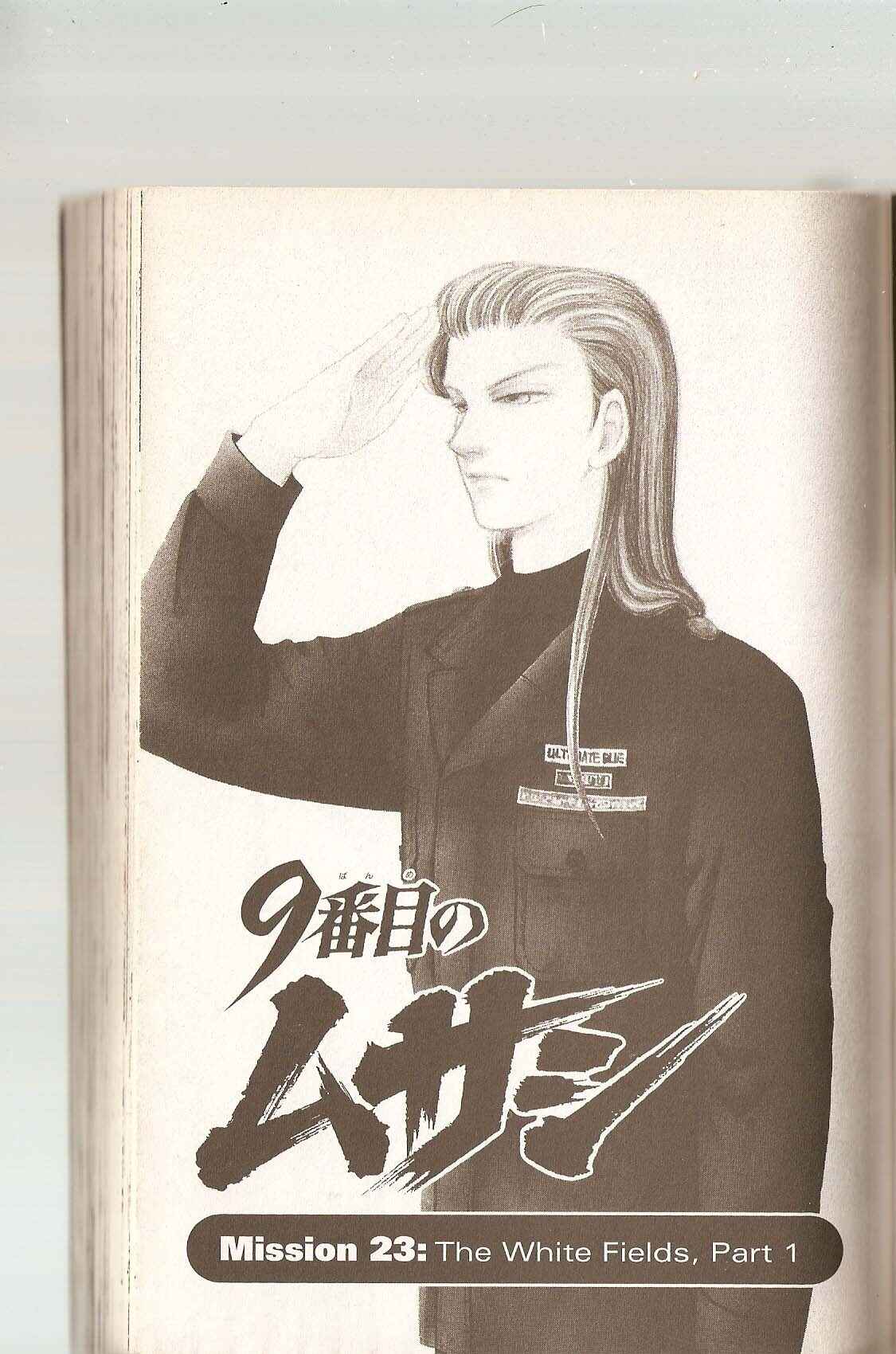 Page 1 Chapter 23 Musashi No. 9