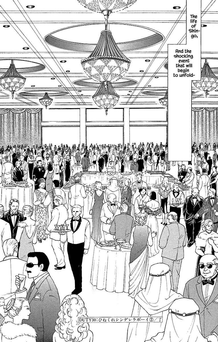 Page 18 Chapter 30.3 Musashi No. 9