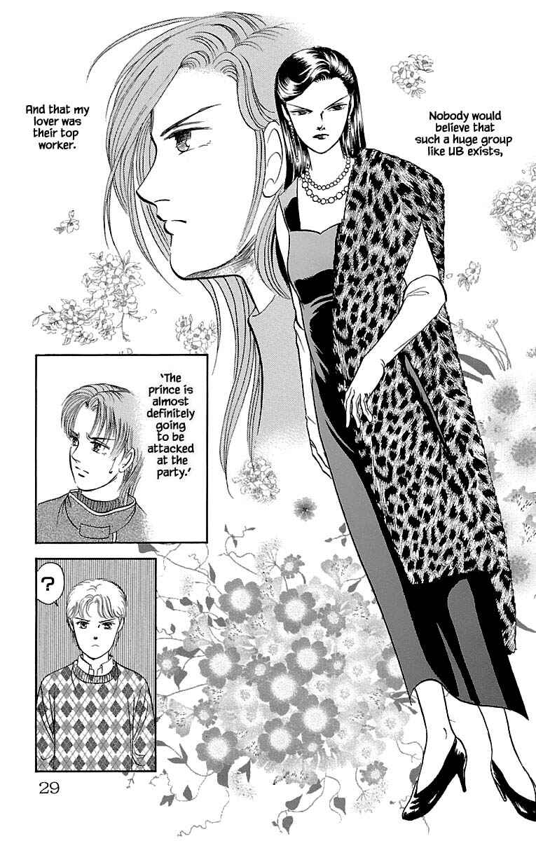 Page 5 Chapter 30.3 Musashi No. 9